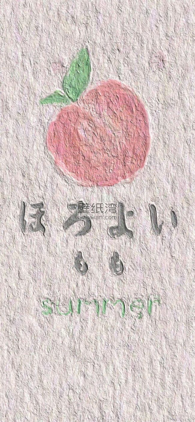粉色桃子图案与日文和英文文字的组合，手机壁纸