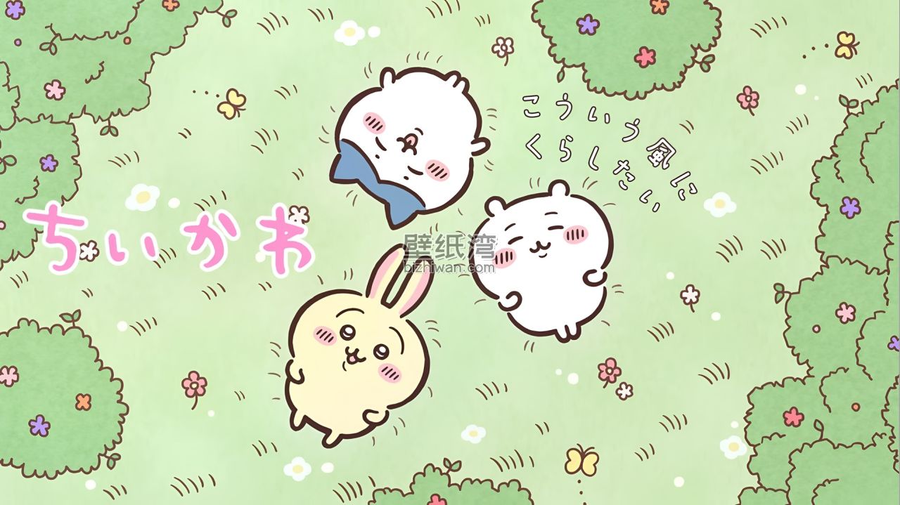 三只可爱的卡通兔子在绿色背景上跳跃，吉伊卡哇，周围有花朵,电脑壁纸
