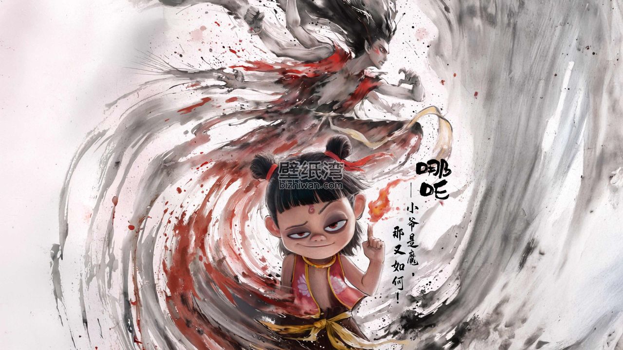 哪吒与敖丙的水墨画风格4K电脑桌面壁纸下载