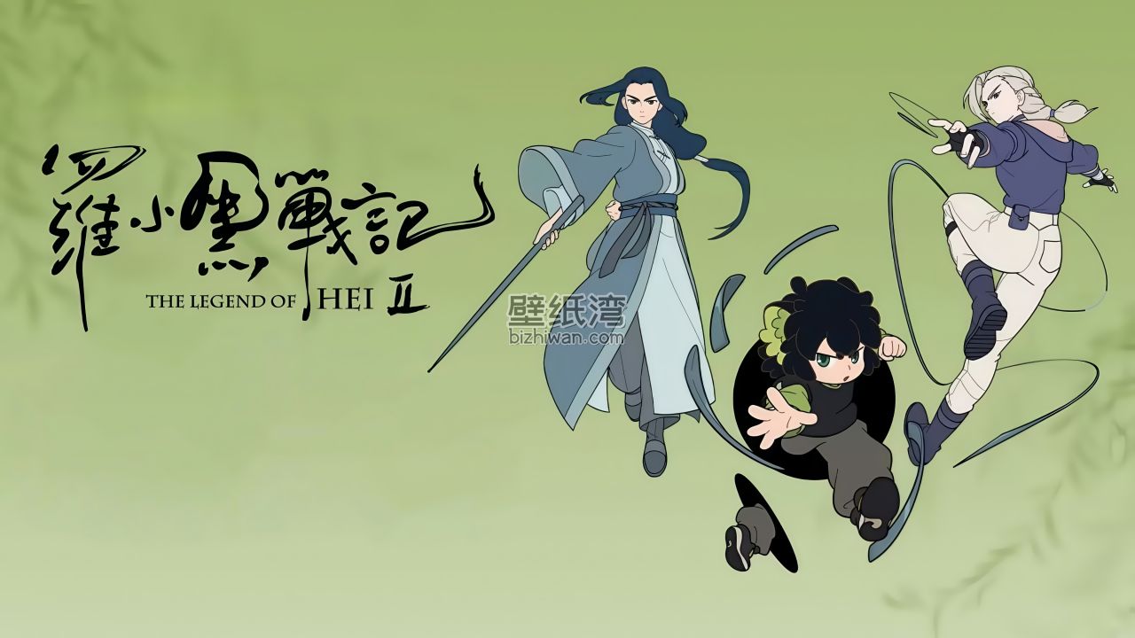 罗小黑战纪高清壁纸图片下载 4000*2250