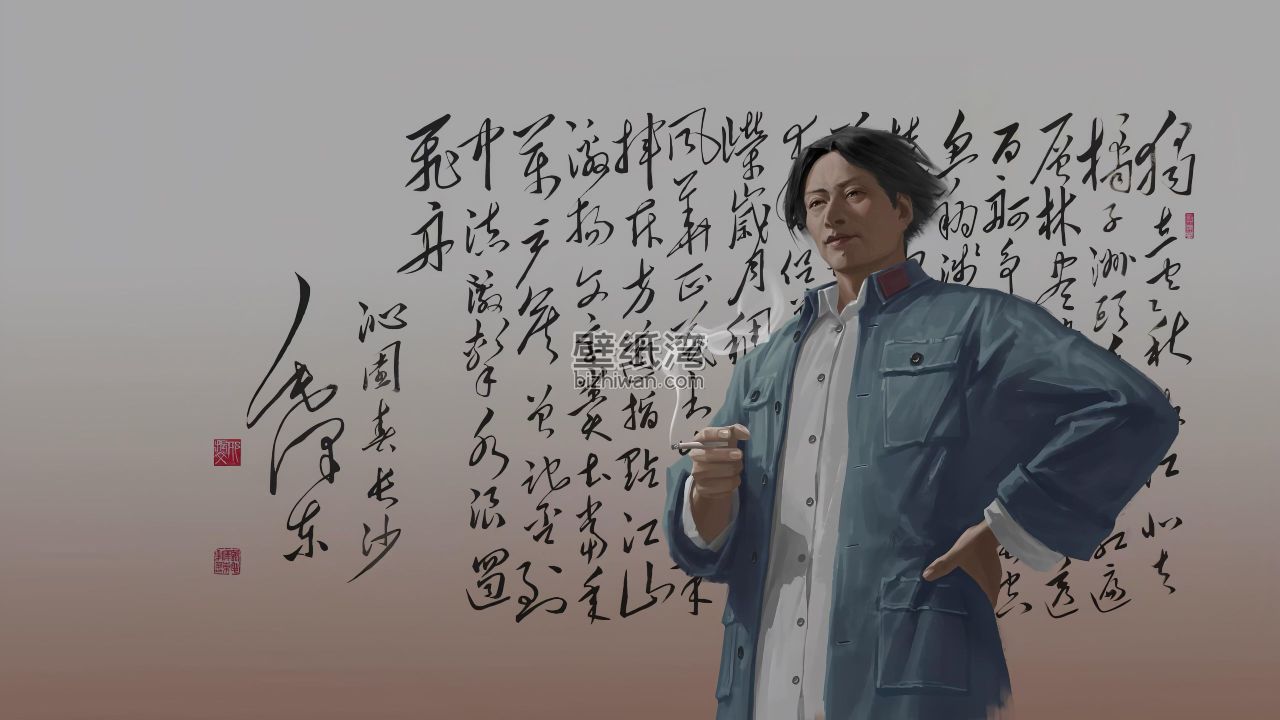 毛主席穿着蓝色外套 书法背景 5K图片