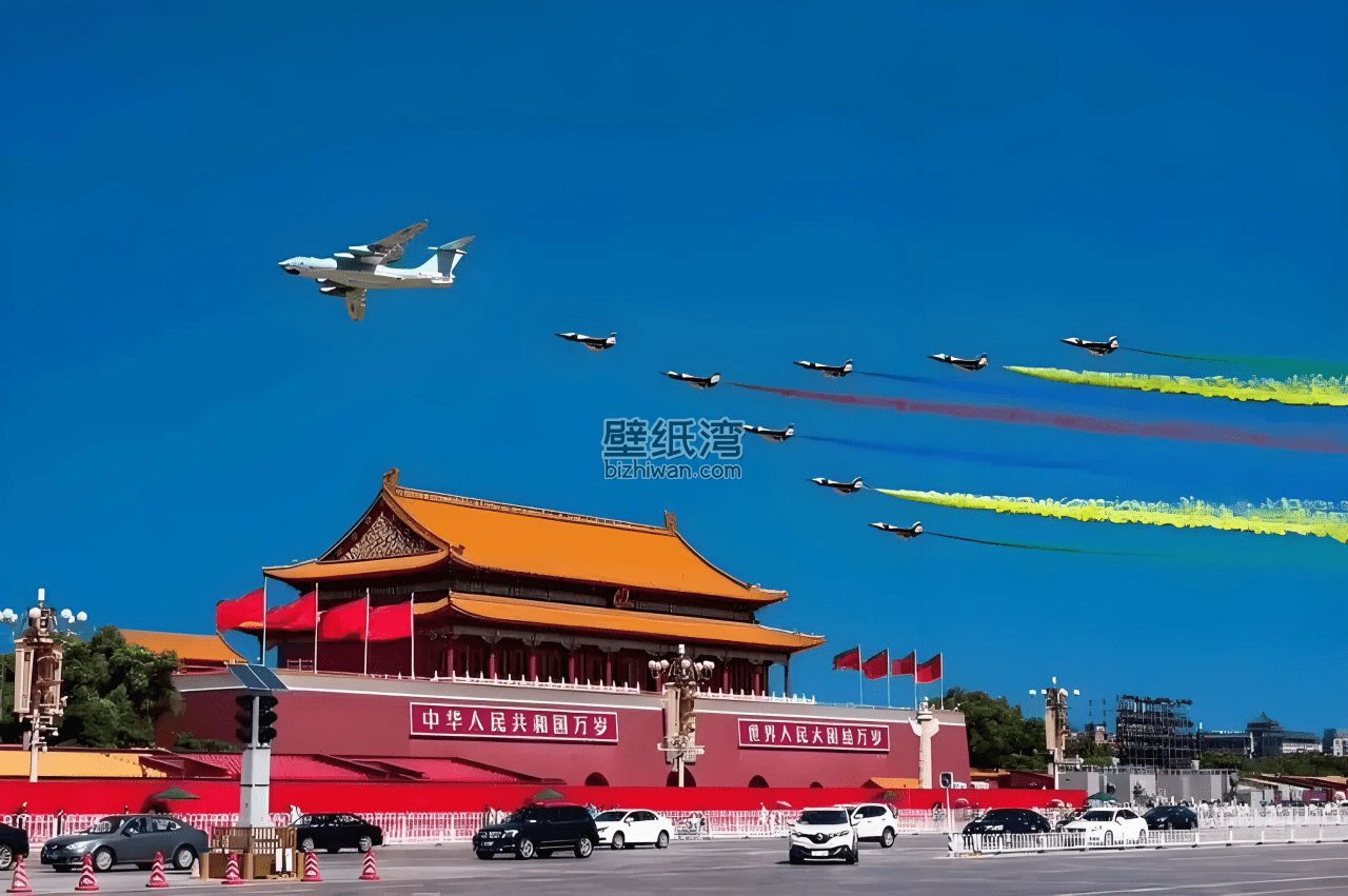 阅兵，天安门广场，空军编队释放彩色烟雾